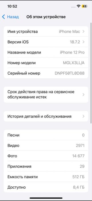 Iphone 12 pro 512 gb