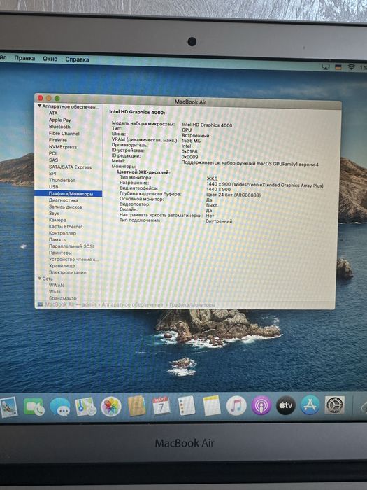 MacBook Air A1466  в доброму стані.