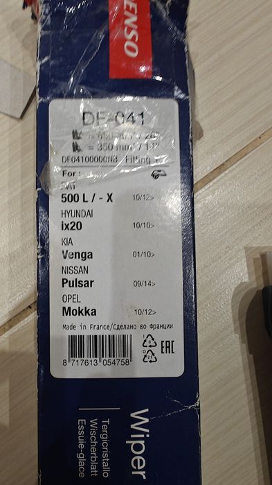 Щетки стеклоочистителя дворники denso