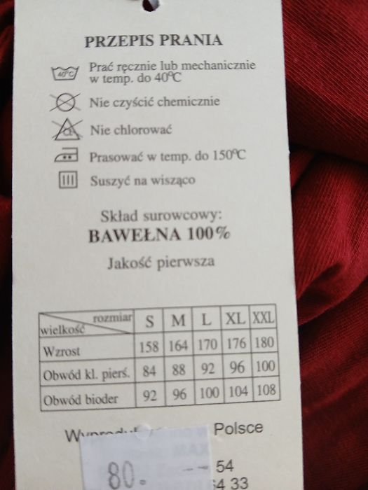 Koszula nocna krótki rękaw M