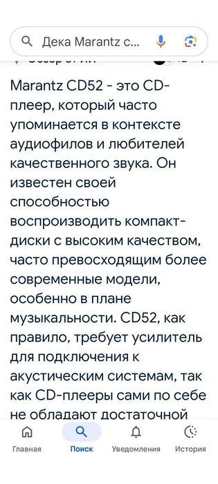 Дека Marantz CD 52+тюнер Marantz ST-40