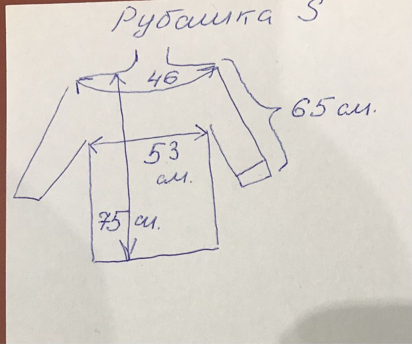 Рубашка U.S. Polo Assn