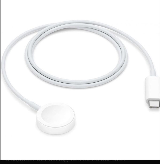Apple Watch Magnetic