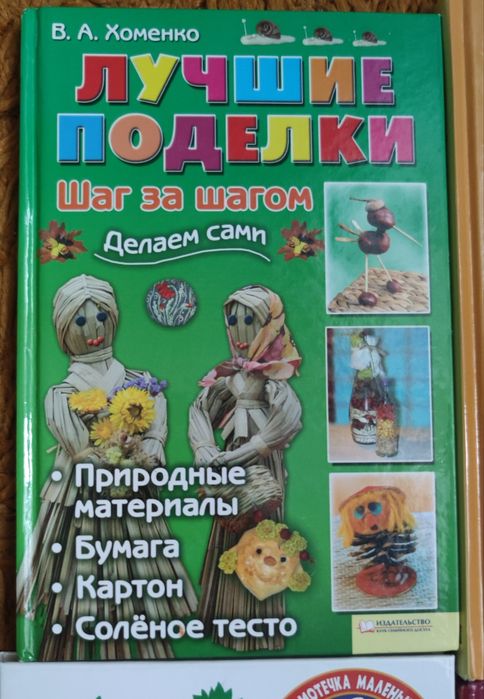 Детские книги от 2 до 5 лет, 7 книг в одни руки