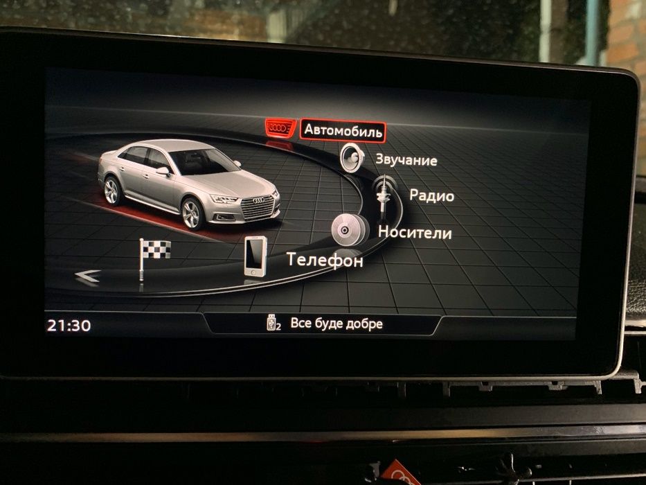 Комплект MMI Audi A4 A5 8W5 MIB Ауди А4 А5 Б9 Навигация ауди A4 A5 B9
