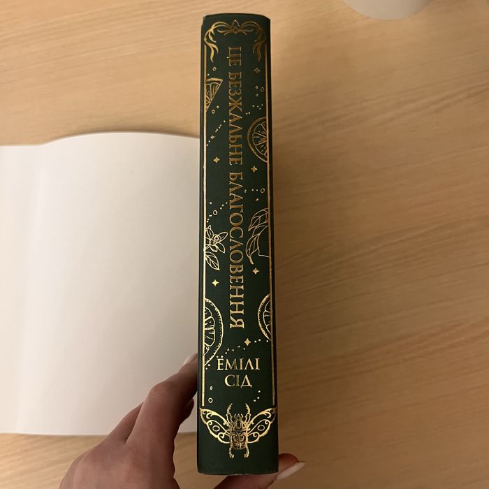 Продам комплект книг