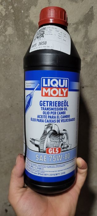 Масло трансмісійне Liqui  Moly 75w80 gl 5