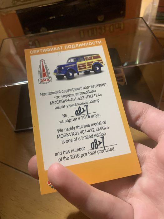 Моделі dip models