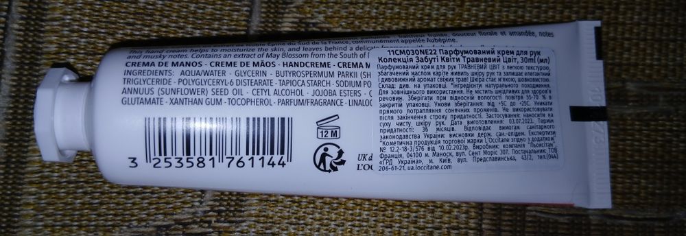 крем для рук Noble Epine L'Occitane, 30 ml