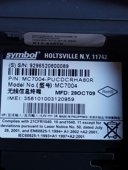 Продаю терминал сканер motorola новый