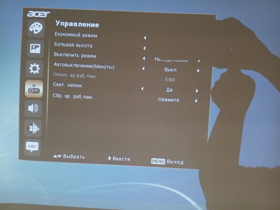 Проектор Acer p1276 DLP
