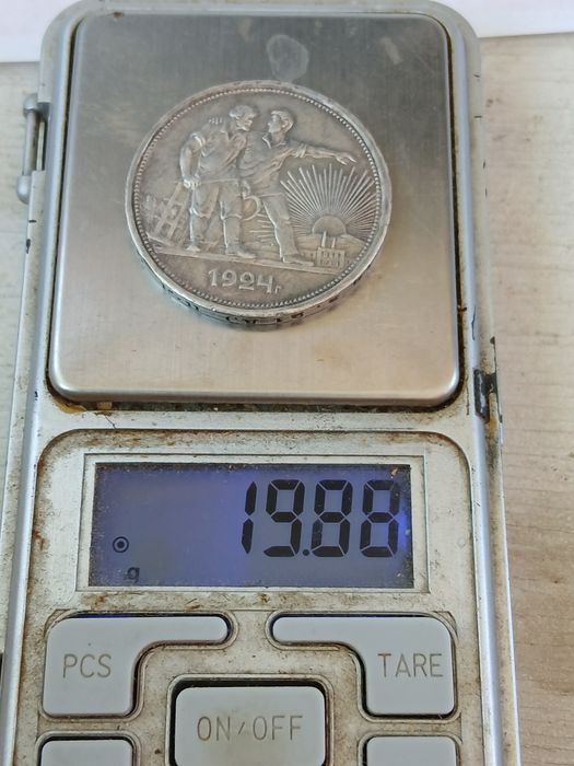Рубль 1924 монета серебро