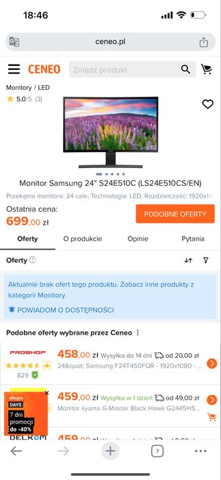 Monitor Samsung 24" S24E510C (LS24E510CS/EN)