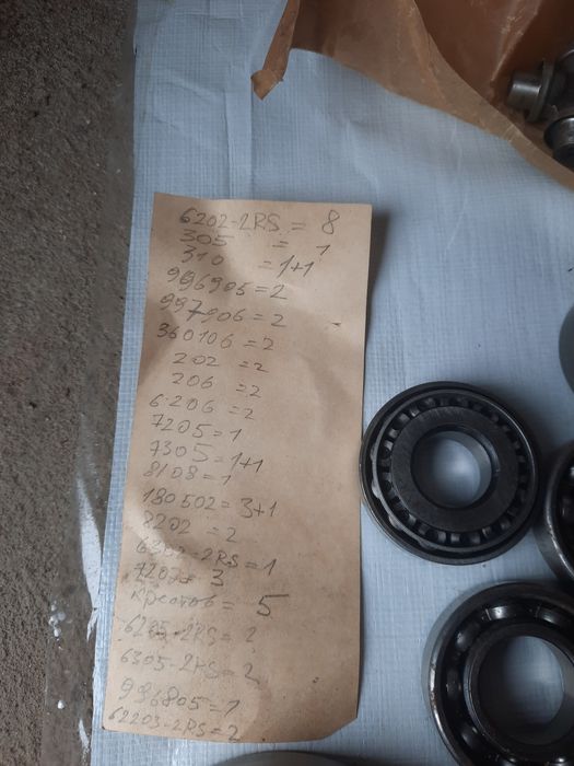 Подшипники разные