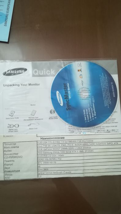 Компьютер для школьника