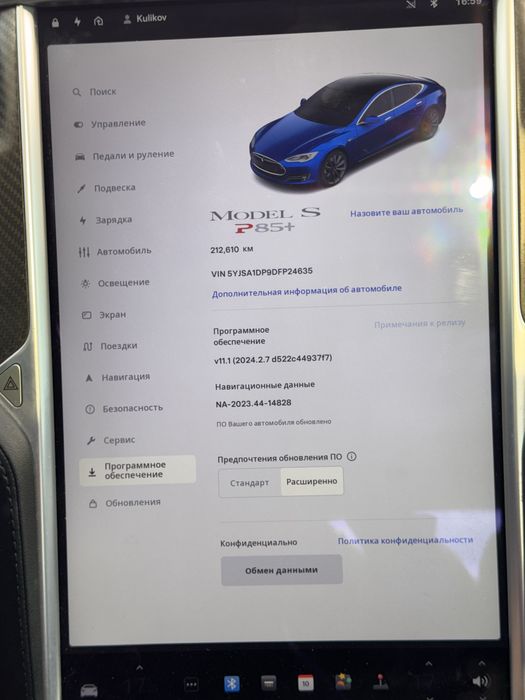 Tesla model s P85+. 2013