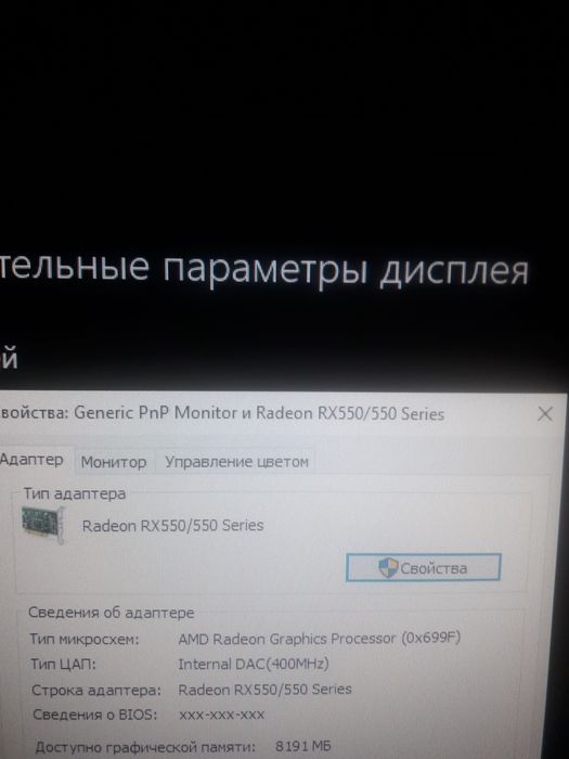 Продам ПК AMD  x6