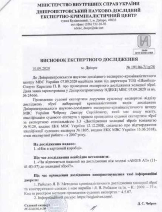 Код 562 Ніж тактичний Kershaw мисливський нож охотничий тактический