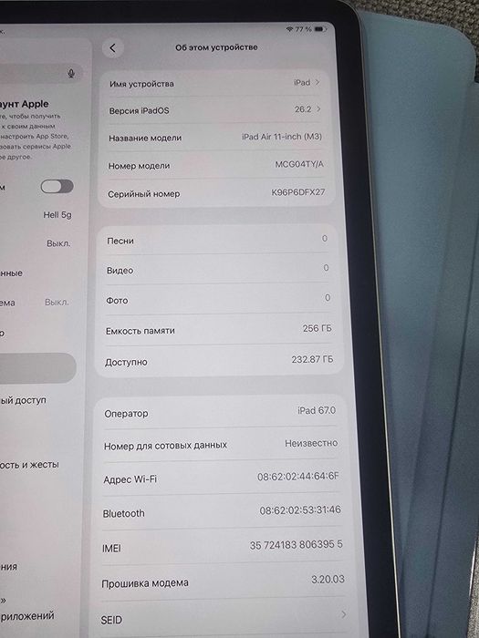 iPad Air 11 M3 2025 256GB Wi-Fi+LTE Space Gray MDM, стан - нового.