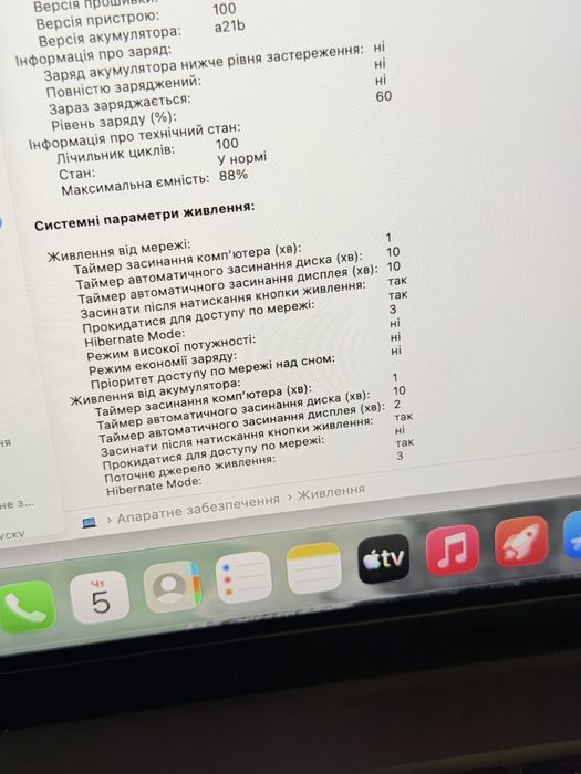 MacBook Pro 16 M3 Max 36/1Tb. (Space)