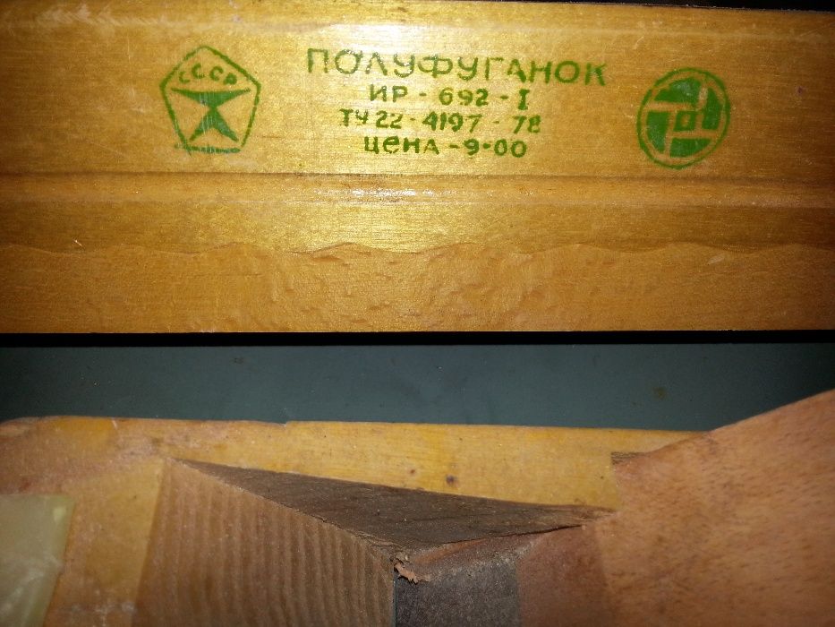 Набор плотника рубанок полуфуганок пила: 111 грн. - Ручной инструмент ...