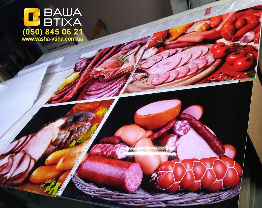 Вывески, Буквы, Лайтбокс, Стенды, Стойки, Стеллаж, Торговые Островки