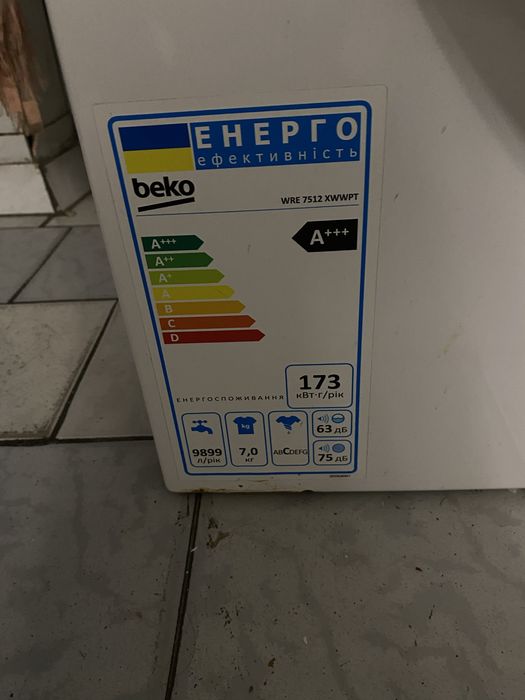 Пральна машина BEKO