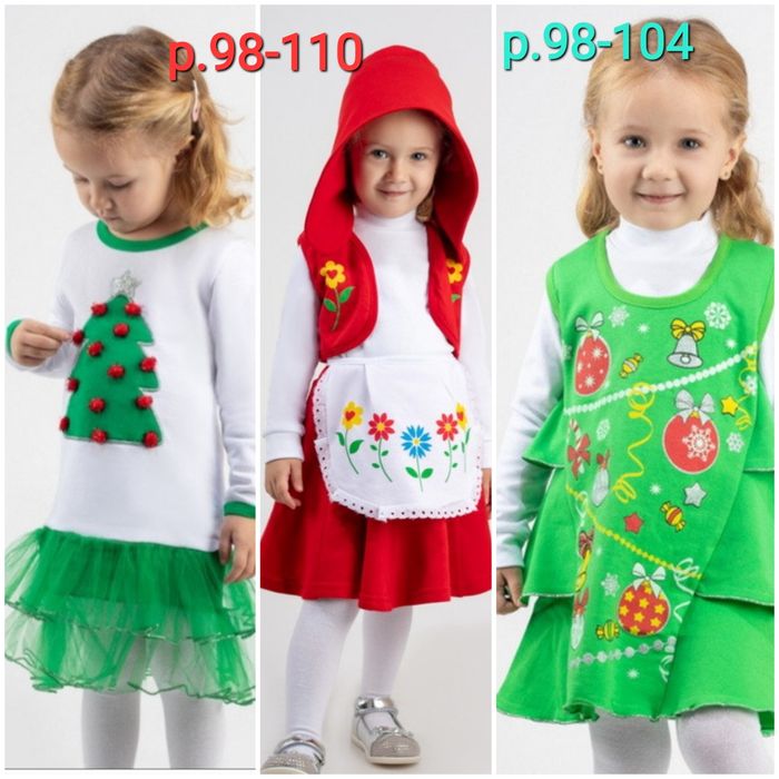 Сукні "Ялинка", "Червона шапочка" р.98-110