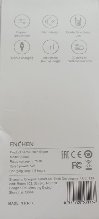 Enchen Boost (Máquina Cortar Cabelo)