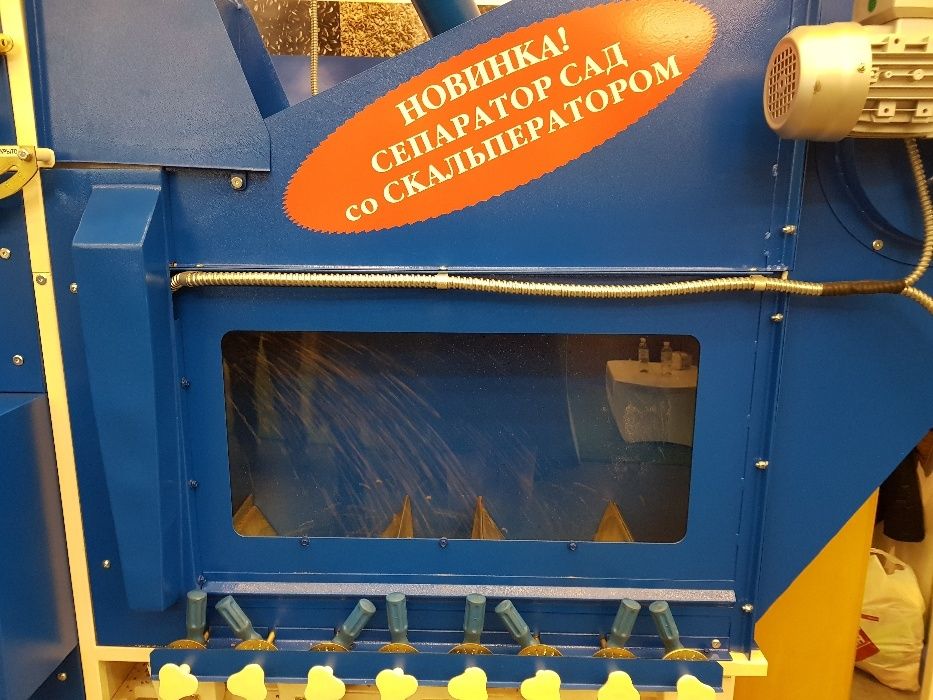 Сепаратор САД-5 и Сепаратор СПО предварительная очистка зерна.