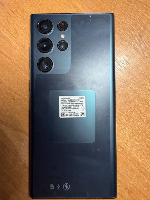 Samsung s22 ultra