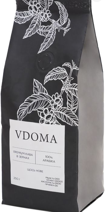 Кава в Зернах VDOMA