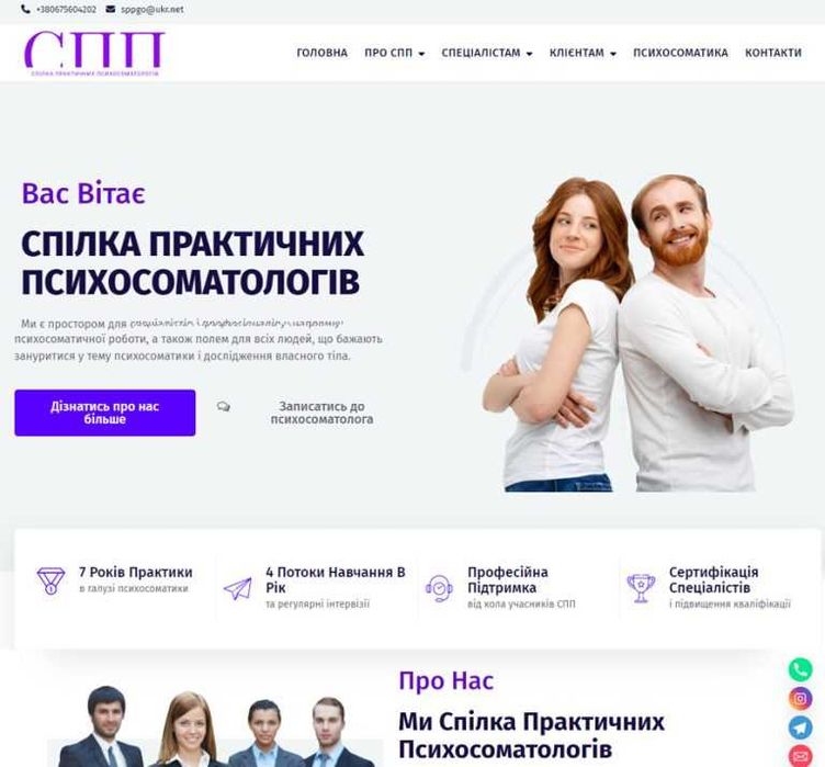 Розробка сайтів, інтернет-магазинів від 2500 грн.