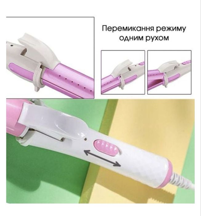Стайлер для волосся/плойка