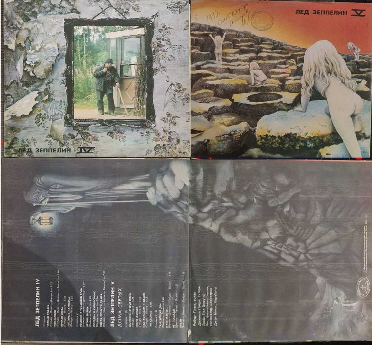 Платівки вінілові / Пластинки виниловые