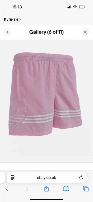 Чоловічі шорти для плавання Adidas SPRT FB SWIM рожеві M