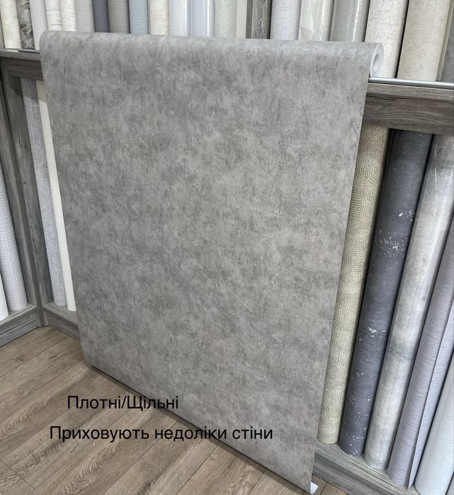 Шпалери. A.S.Creation. Трендові/Доставка-0