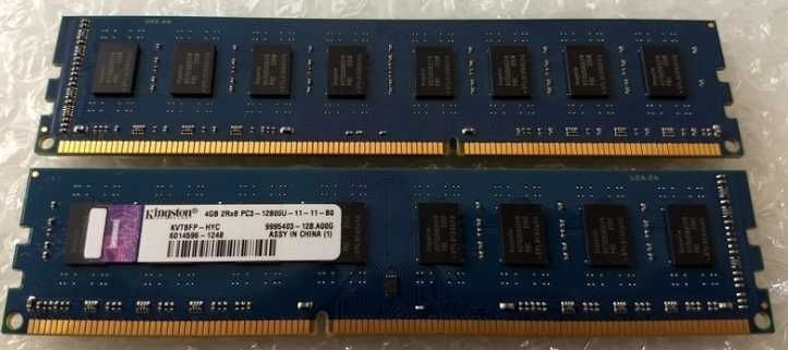 Pamięć RAM 8GB (2x4GB) DDR3 1600MHz!