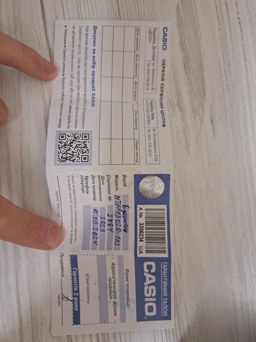 Чоловічий годинник CASIO Classic MTP-1302D-1A2