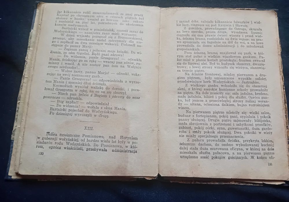 Gamaston. Fata Morgana. Bobljoteka Domu Polskiego, 1925r. Wydanie I.