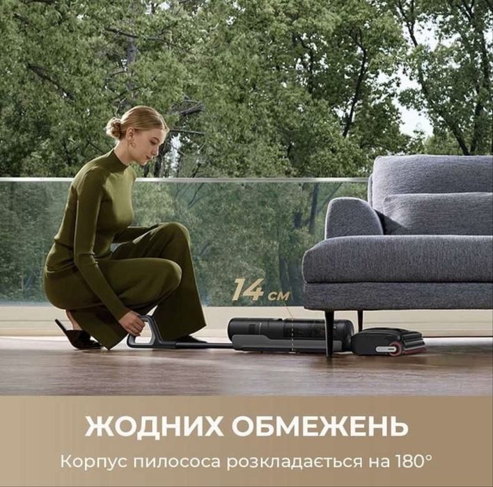 Пилосос Dreame H15 MIX ( 5 в 1 )
