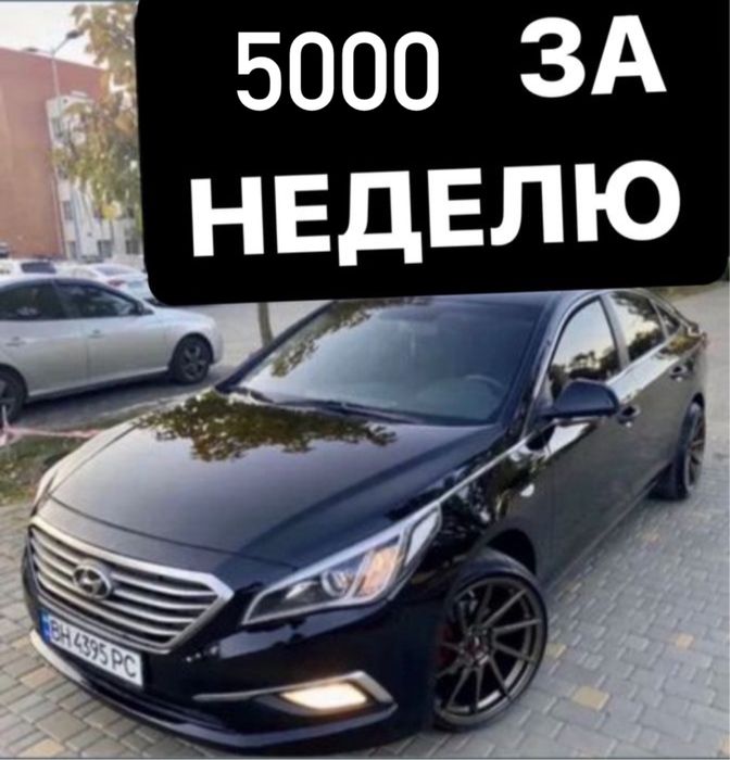 Aренда Aвто Киев - Низкие цены на aренду авто