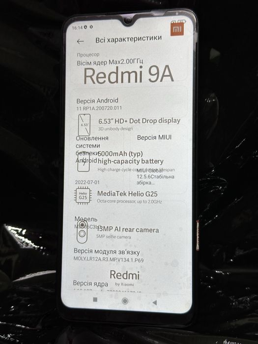 Xiaomi Redmi 9A 32GB  Blue Новий