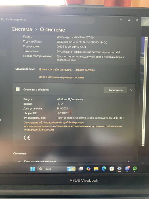 Продам ноутбук срочно