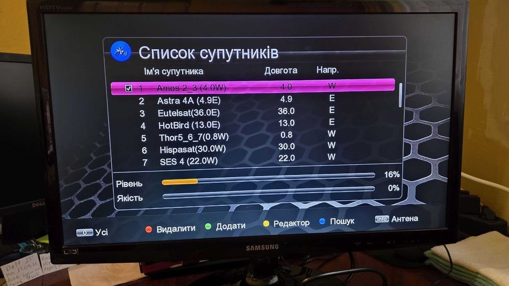 Супутниковий ресивер HDTV U2C uClan u2c b6 - Новий