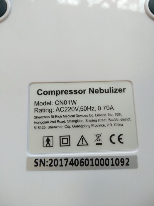 Інгалятор VEGA CN-01 W Family, як новий