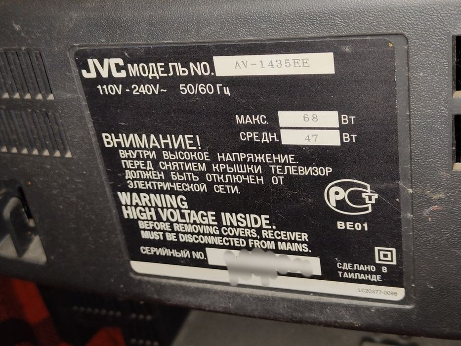 Робочий телевізор JVC AV-1435EE // або на запчастини ; телевізор для дачі / батьків / дому