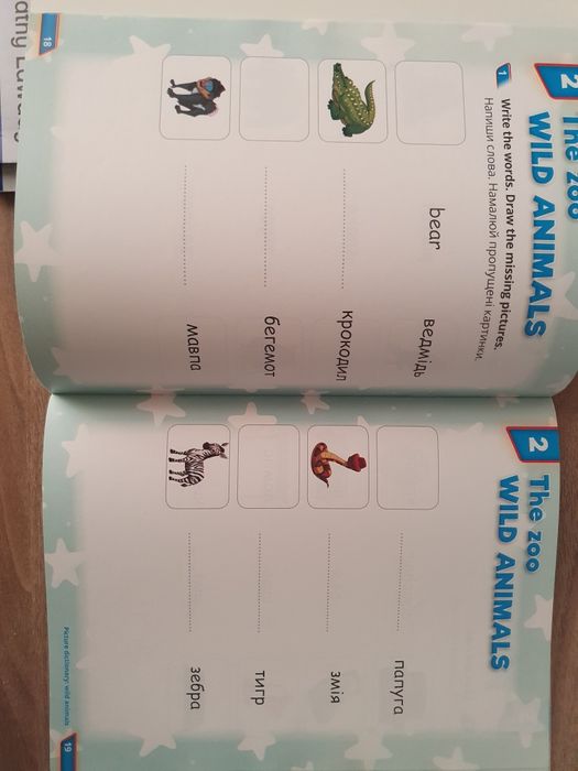 Quick Minds 2 Teacher's Book, Puzzles + dictionary