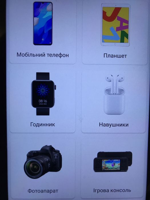 Гідрогелева, поліурит. плівка, покриття захисне,телефон,плашет всі мод
