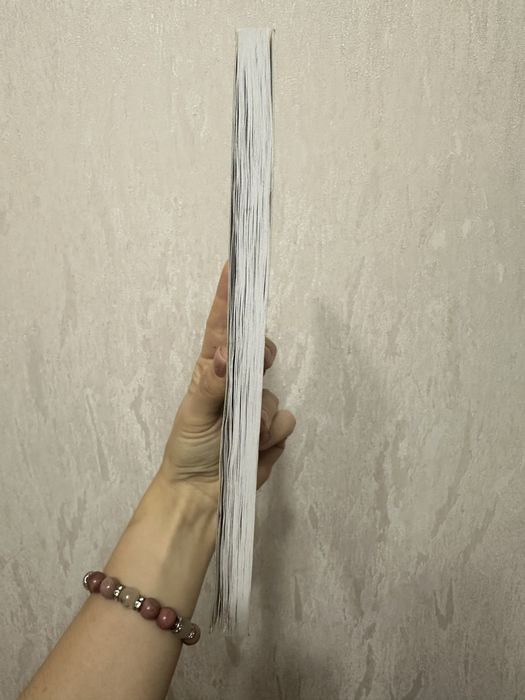 Книжка « Не Ной»